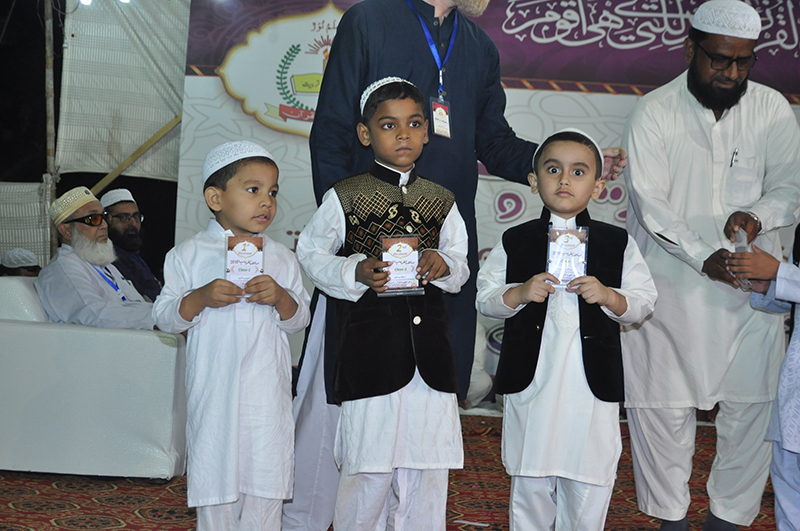 Annual function celebration