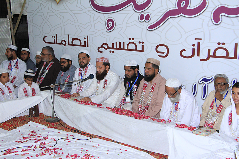 Hifz-ul-Quran Aameen ceremony