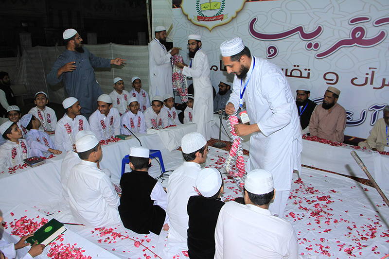 Hifz-ul-Quran Aameen ceremony